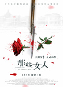 精品区在线观看